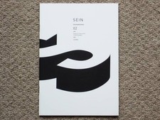 Sigma SEIN n°02 livret catalogue SD pour objectifs dp0 dp1 dp2 dp3 expédié du...