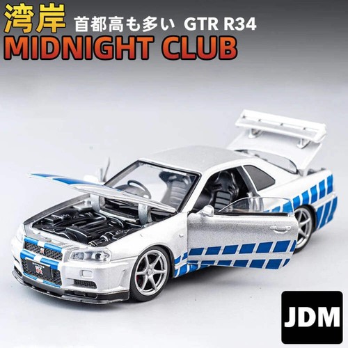 Gtr r34 r - 1:32, r35