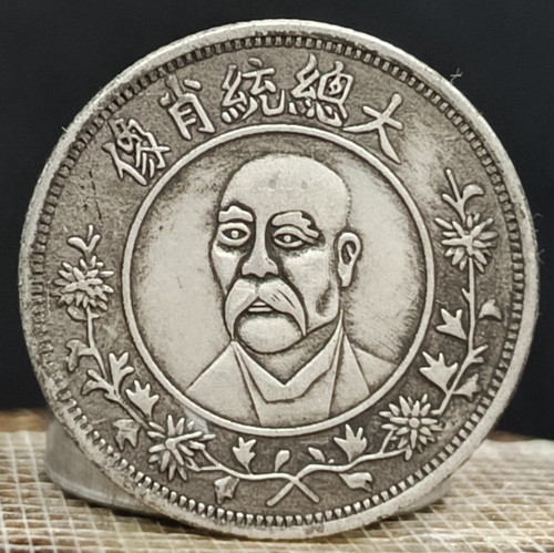 Ancienne pièce monnaie - ancienne,