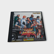 Rival Schools 2 (Justice