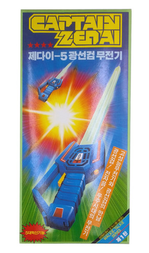 Jouet talkie walkie - jouet, talkie-walkie