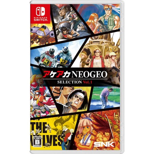 Aca neogeo selection vol 10 - selection,