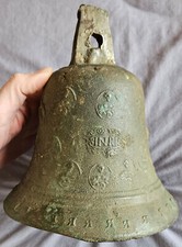 Cloche liturgique bronze - liturgique, &