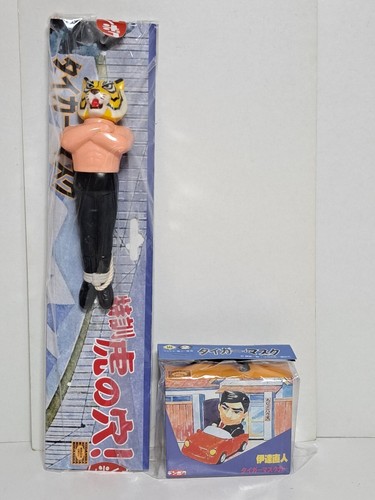 Tiger mask special training - tiger,