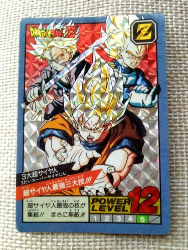 Dragonball power level - , part
