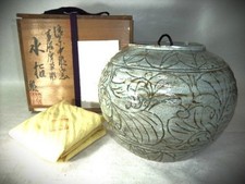 Pichet rond Shigaraki Ware