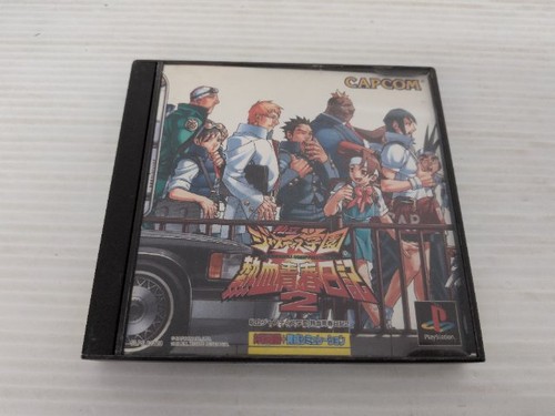 Rival schools justice - rival, 2