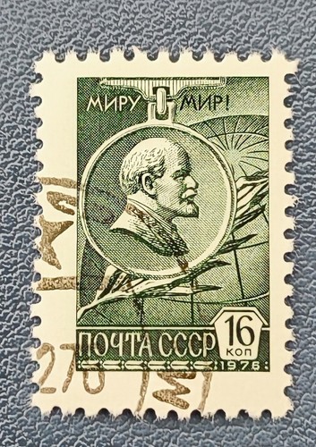 Timbre russie cccp 1976 - timbre,