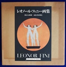 Leonor Fini  Art Collection