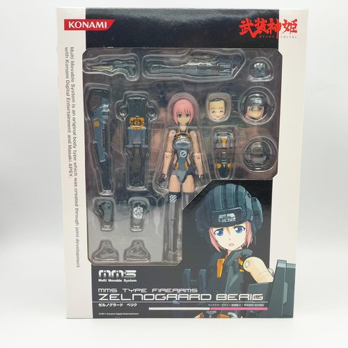 Konami gun type mms zernograd - gun-type,