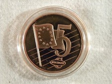 ESSAI TRIAL / 5 CENTS EURO