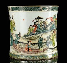 7.2 "Qing Kangxi Wucai