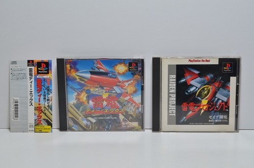 Raiden project set - &,