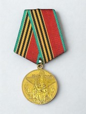 (113.001) Médaille Urss « 40