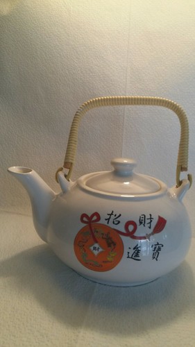 Lovely vtg chinese - a,