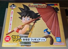 FIGURINE DRAGON BALL - SON