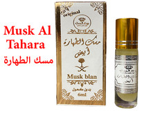 Musk Al Tahara 6 ml d'huile de parfum arabe | Musc Blanc oriental | مسك الطهارة