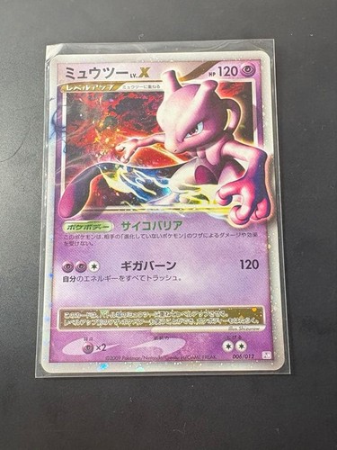 Mewtwo 006 012 - lv.x, 006/012
