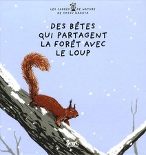 Des bêtes qui partagent la