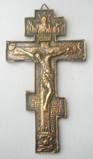 crucifix mural Croix orthodoxe