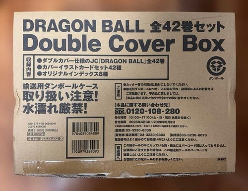 Dragon ball 40th - dragon, anniversary