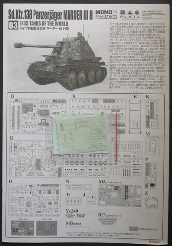 Dragon scale marder - marder, h
