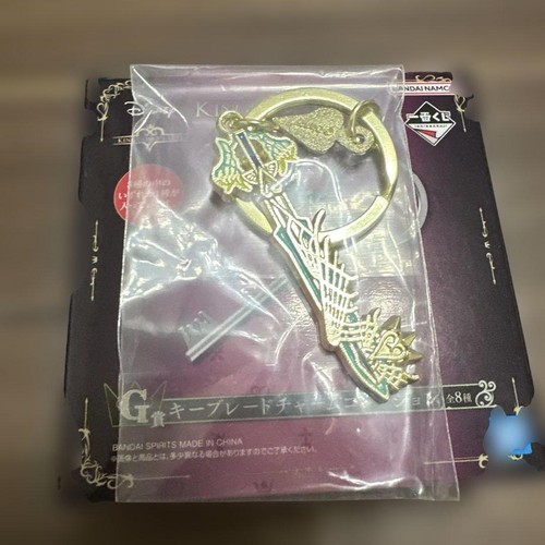 Ichiban kuji kingdom hearts - kuji,