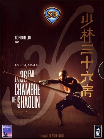 36e chambre shaolin la - de,