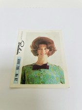 Image photo chocolat Poulain