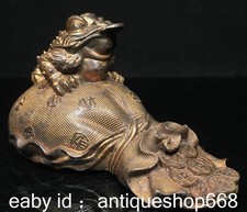 9.2" ancien bronze chinois