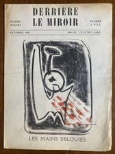 Revue Derrière le Miroir 1947 DLM n° 5 Mains éblouies Signovert 6 lithographies