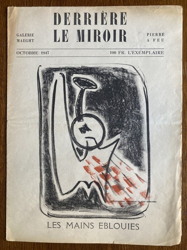 Revue derrière miroir 1947 - derrière, le
