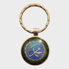 Porte clé Lot ( 6 ) islamique  coranique 2D Flat porte-clés porte