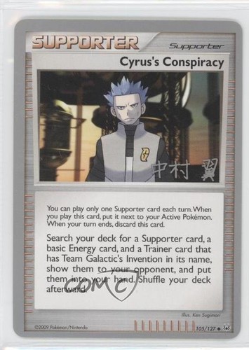Cyrus conspiracy pokémon - cyrus's,