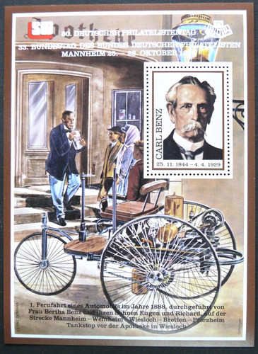 Timbre allemagne 1978 - timbre, :