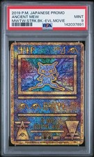 2019 psa 9 PROMO ANCIENT MEW