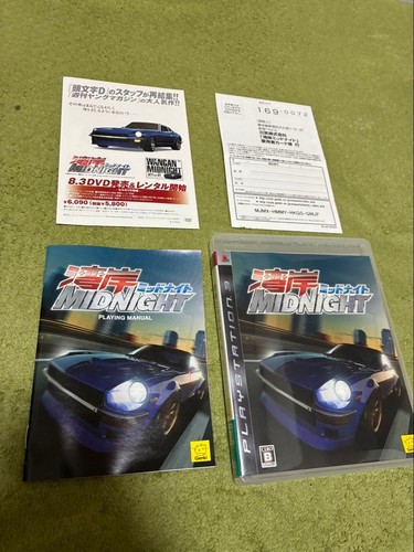 Wangan midnight ps3 - wangan,