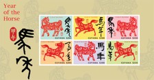 Guyana 2014 - Lunar New Year