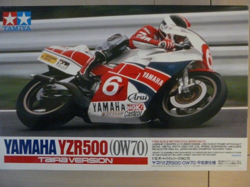 Maquette moto tamiya ref - moto,