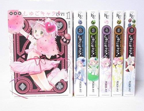 Shugo chara new edition - chara, !