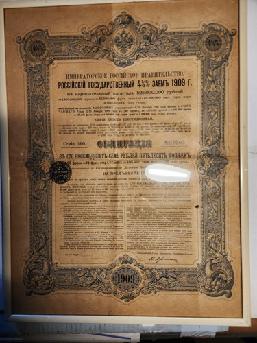 Obligation emprunt russie - obligation,