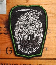 Patch russe la faucheuse