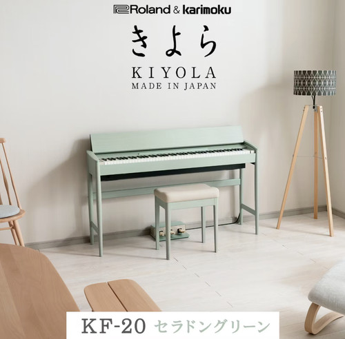 Piano numérique roland kiyola - piano,
