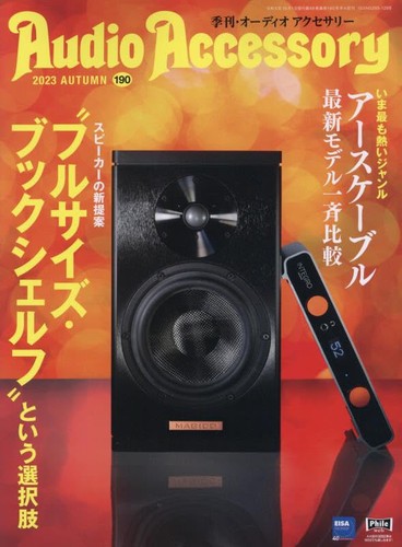 Accessoire audio 190 - audio, n°