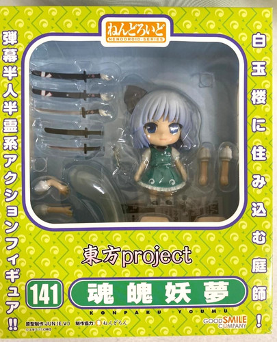 Figurine good smile - good,