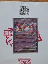 Carte Pokémon LATIOS Ex