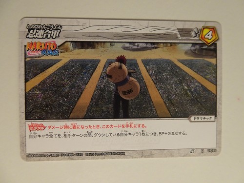 Naruto miracle battle carddass - naruto,