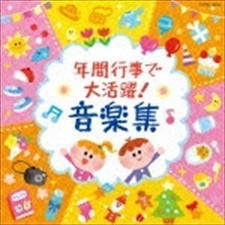 matériel pédagogique très