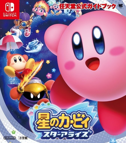 Kirby star allies nintendo - kirby,