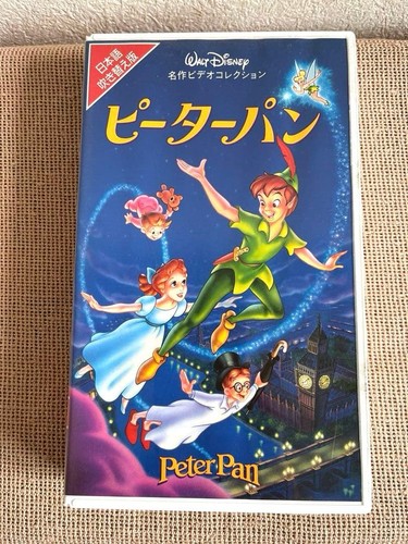 Disney peter pan - peter, video